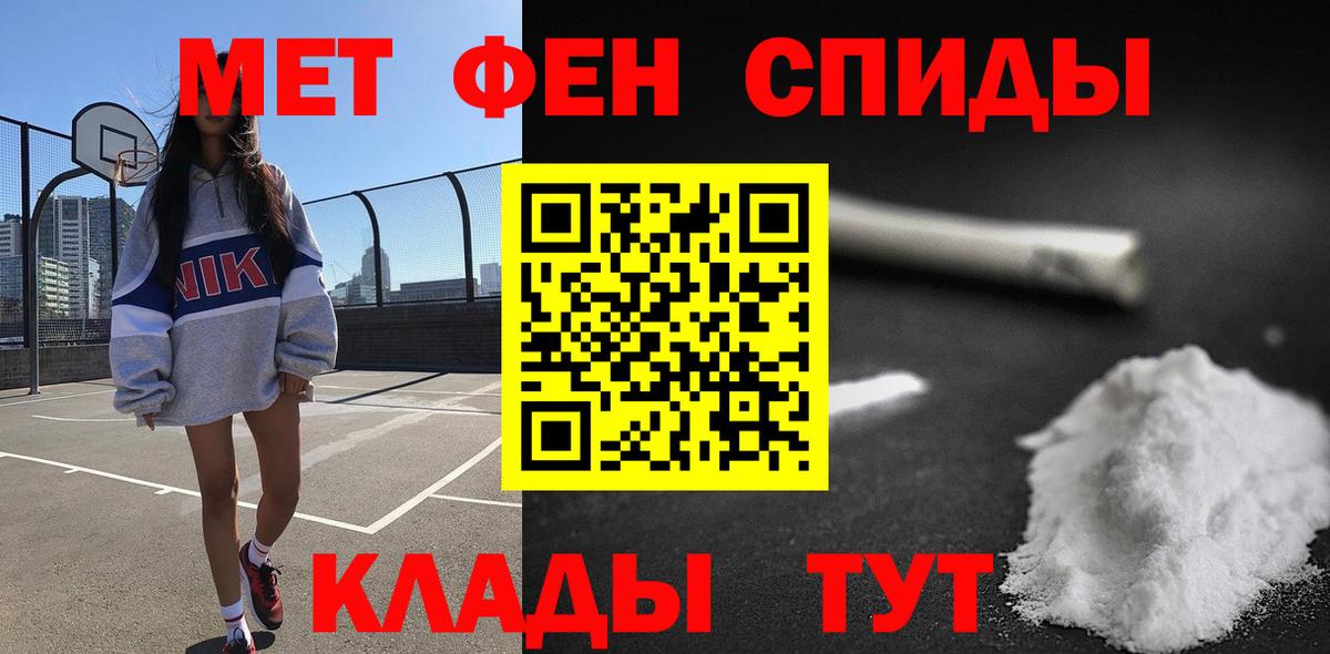 АМФ Розовый Ярославль