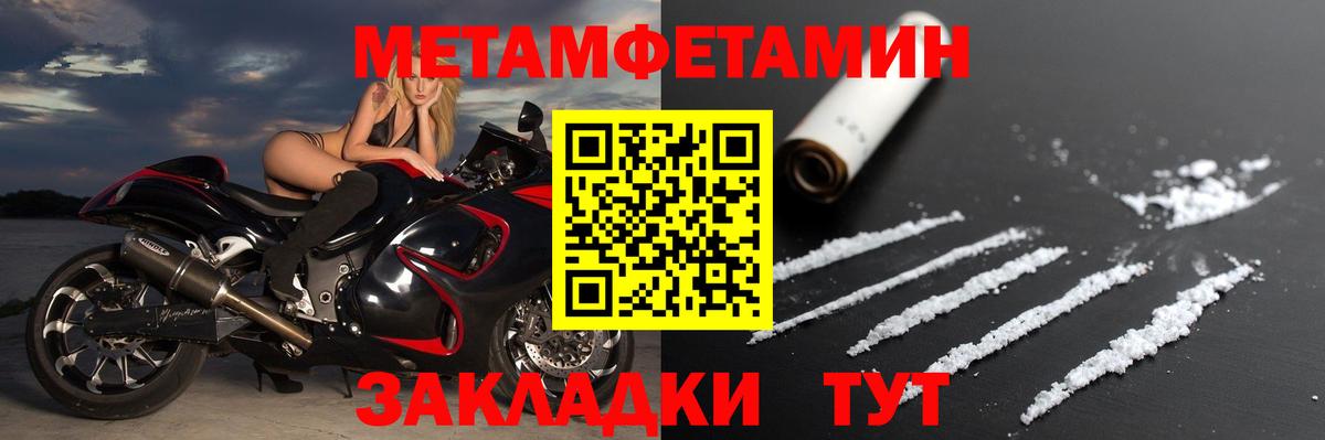 Ярославль  Amphetamine  Вход с VPN  Amphetamine VHQ 