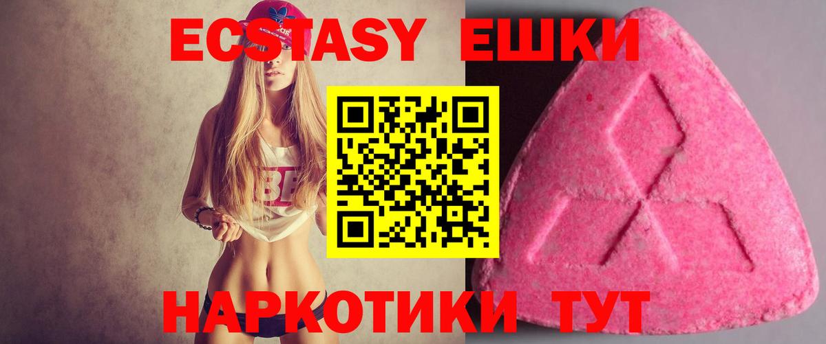 ЭКСТАЗИ Cube Ярославль