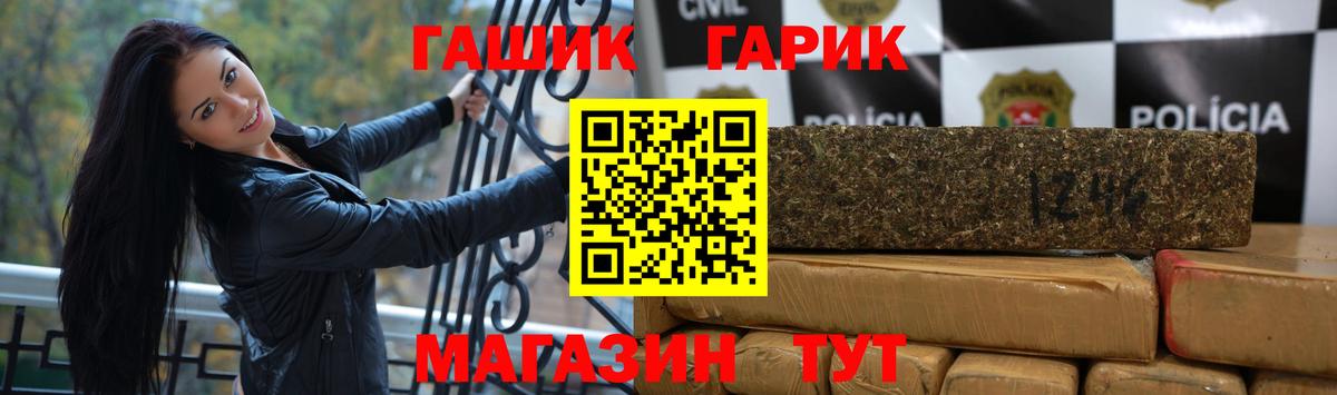 Гашиш hashish Ярославль