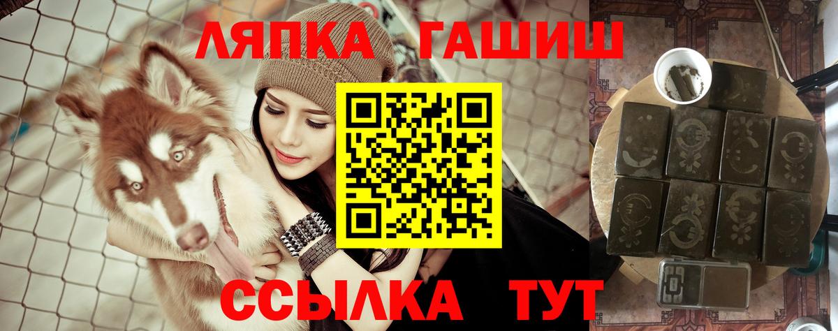 Гашиш ice o lator  цены   Гашиш  Вход с VPN  Ярославль  ГАШ Premium 