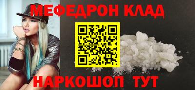 прущая мука Малоярославец