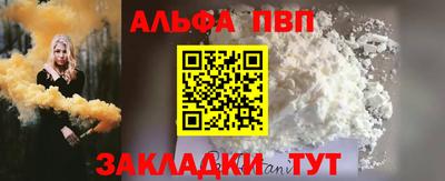 меф VHQ Малгобек