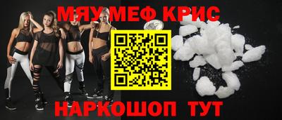 прущая мука Малоярославец