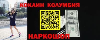 прущая мука Малоярославец