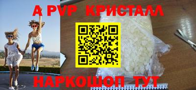 дистиллят марихуана Мариинск