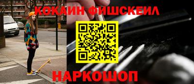 дистиллят марихуана Мариинск