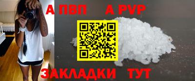 альфа пвп VHQ Моздок