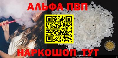 меф VHQ Малгобек