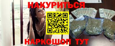 дистиллят марихуана Мариинск