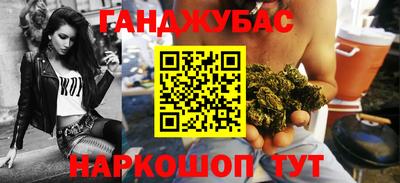 дистиллят марихуана Мариинск