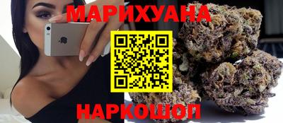 дистиллят марихуана Мариинск