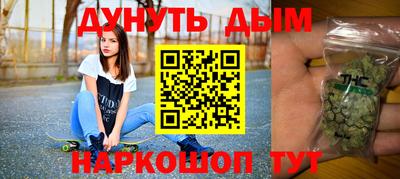 дистиллят марихуана Мариинск
