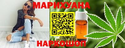 дистиллят марихуана Мариинск