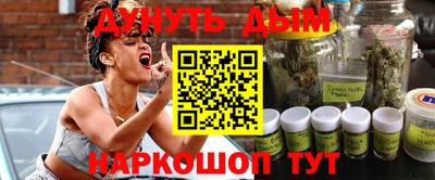 меф VHQ Малгобек