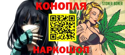 меф VHQ Малгобек