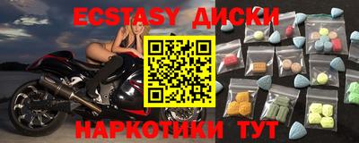 меф VHQ Малгобек