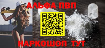 дистиллят марихуана Мариинск