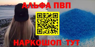 меф VHQ Малгобек