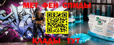 меф VHQ Малгобек