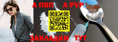 меф VHQ Малгобек