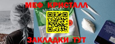 прущая мука Малоярославец