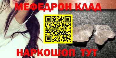 дистиллят марихуана Мариинск