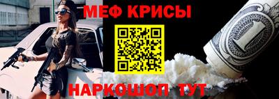 прущая мука Малоярославец