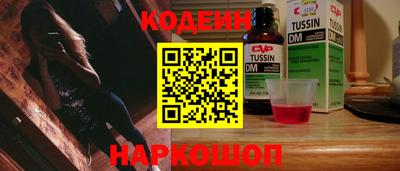 меф VHQ Малгобек