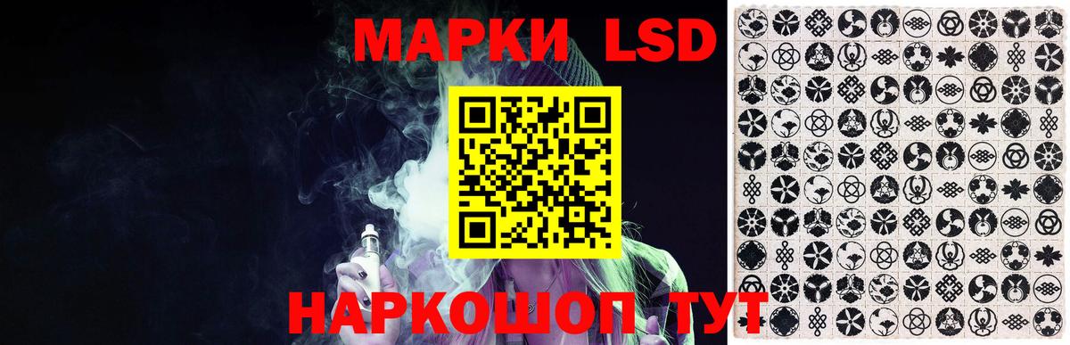ЛСД экстази ecstasy  LSD-25 экстази ecstasy  Вход с VPN  Ярославль 