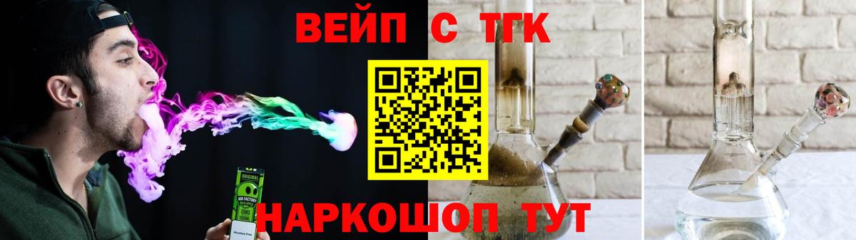где купить наркотик  Вход с VPN  Ярославль  Дистиллят ТГК Wax 